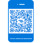 Запущено мобильное приложение для оплаты коммунальных платежей и управления услугами ЖКХ