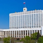 Правительство РФ дополнительно направит на социальную газификацию 1,2 млрд руб.